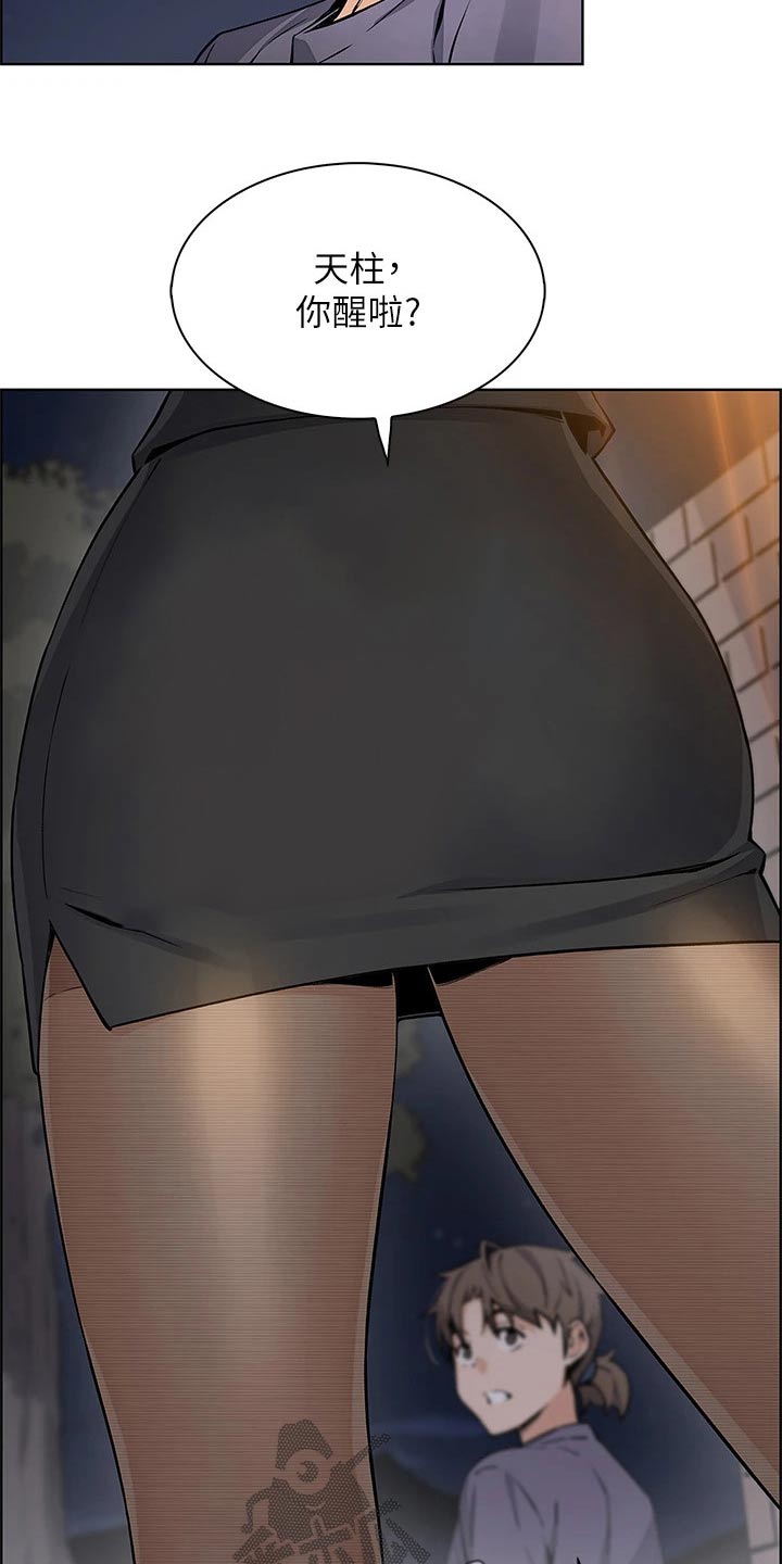 第54章：伤心的表情3