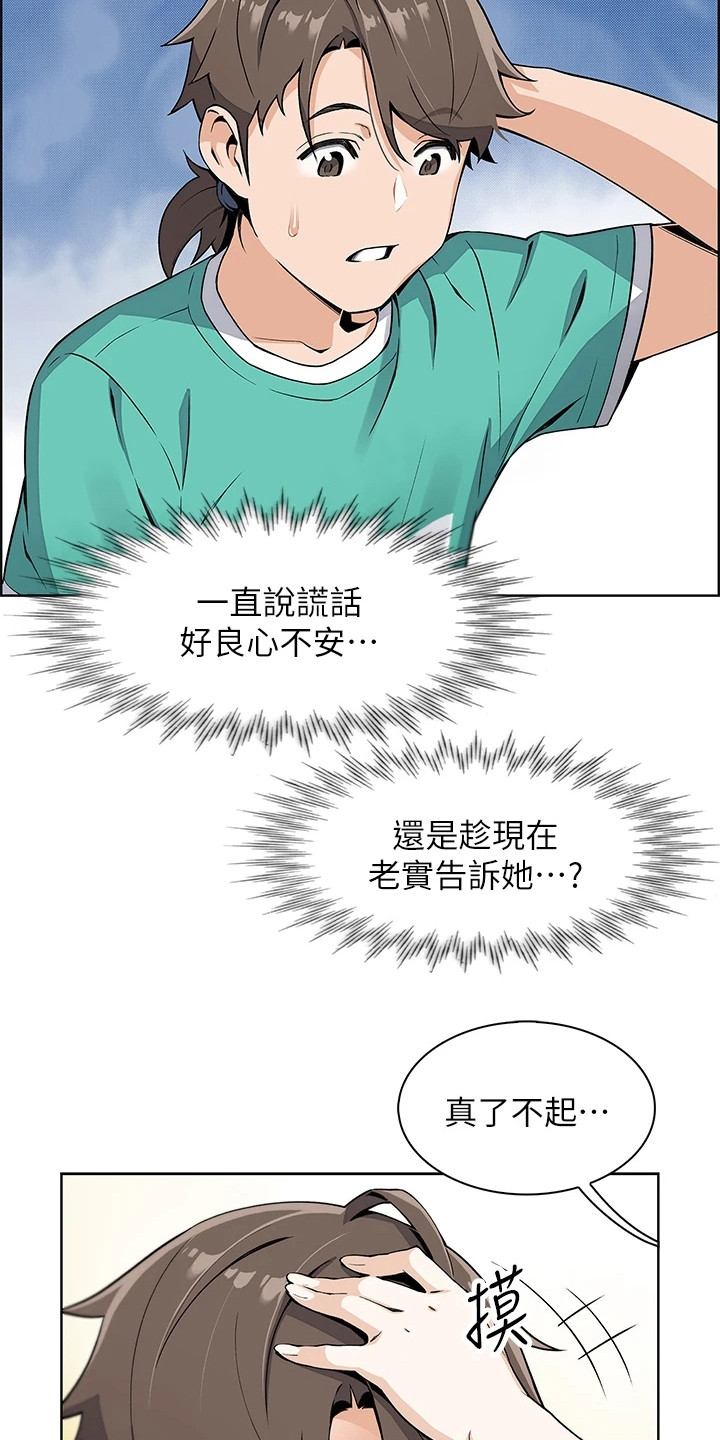 第3章：做豆腐4