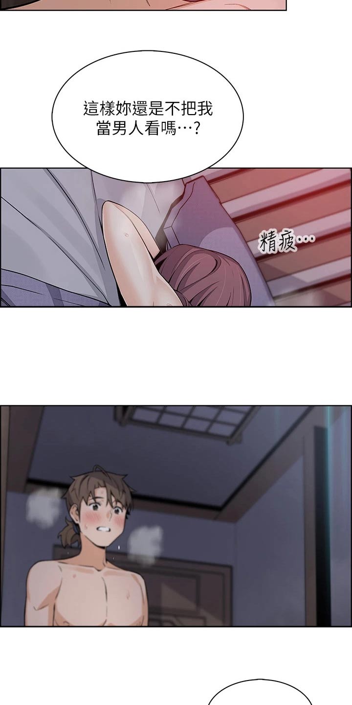 第39章：怎么办1