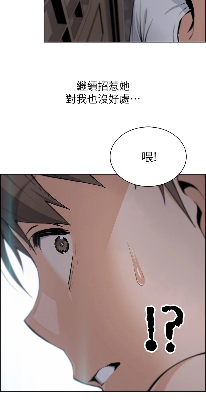 第18章：打圆场2