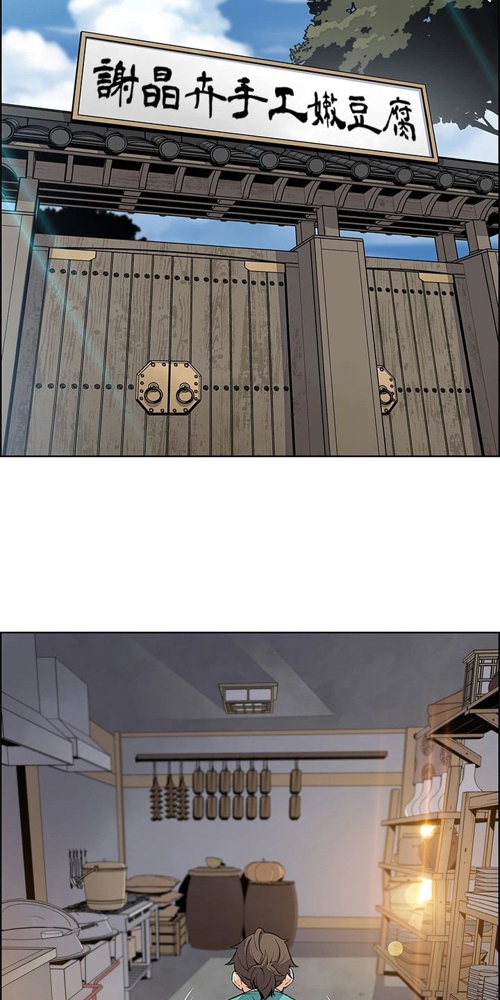 第1章：老板娘2