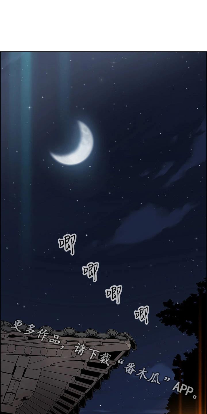 第23章：这是干啥0