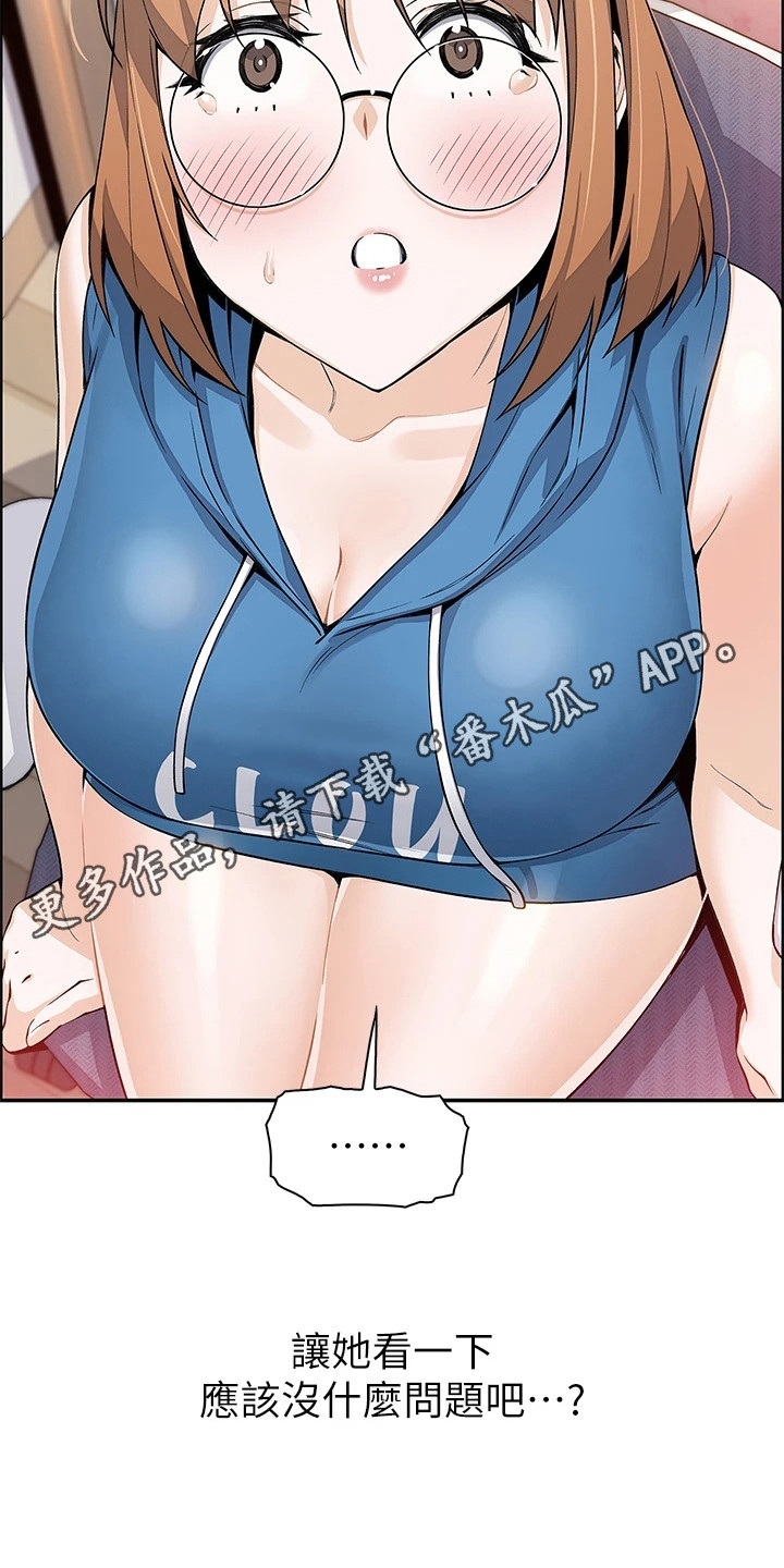 第14章：戛然而止4