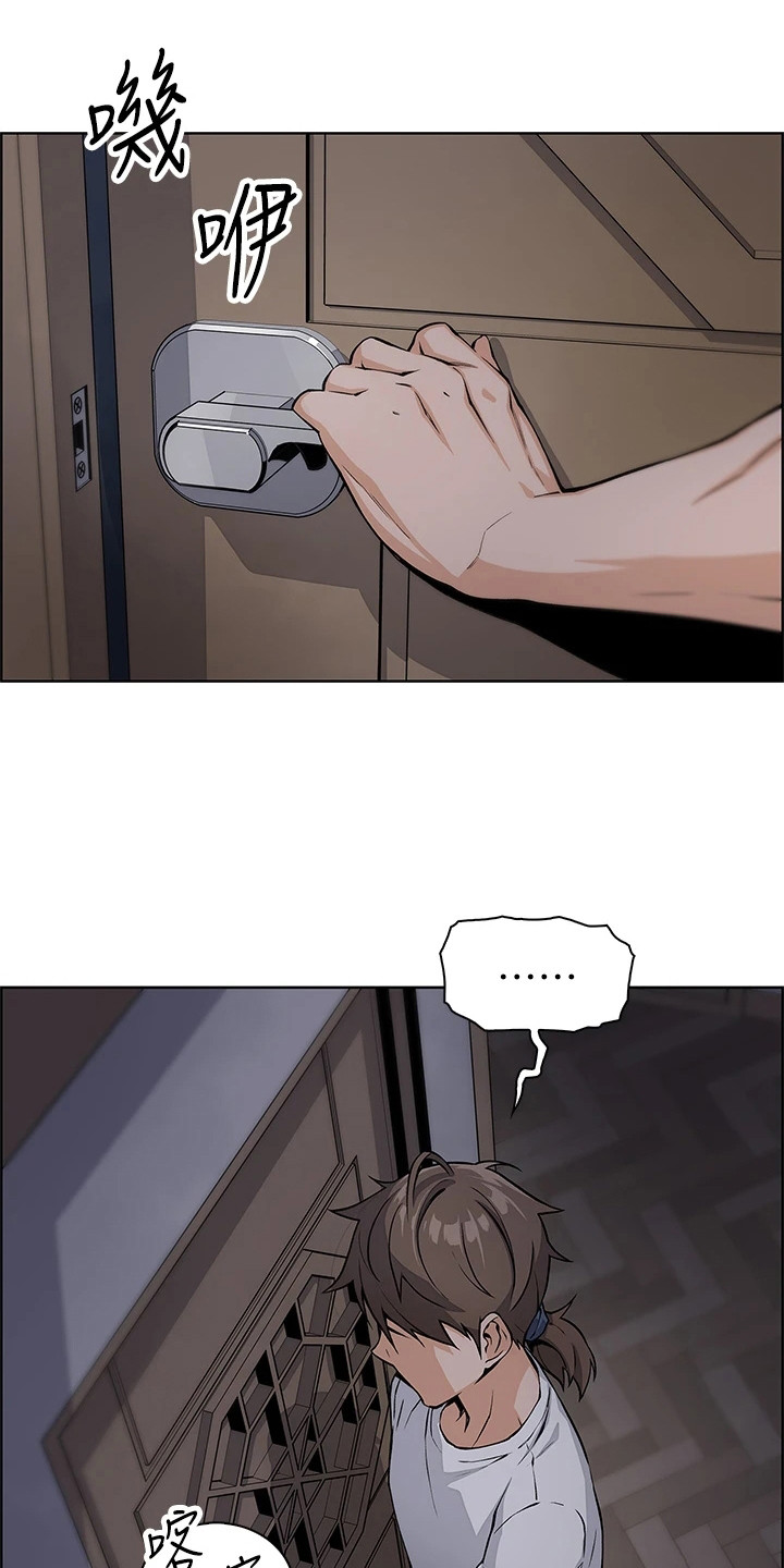 第18章：打圆场0