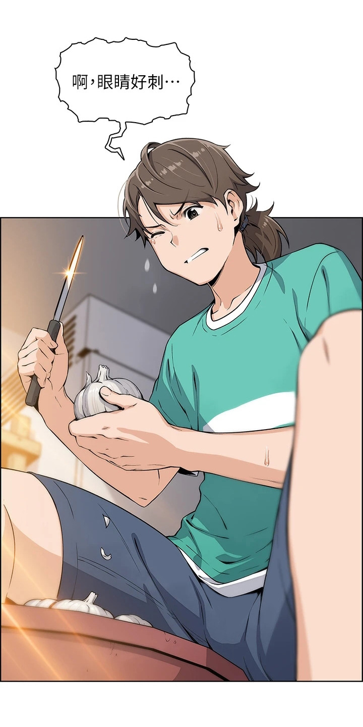 第1章：老板娘4