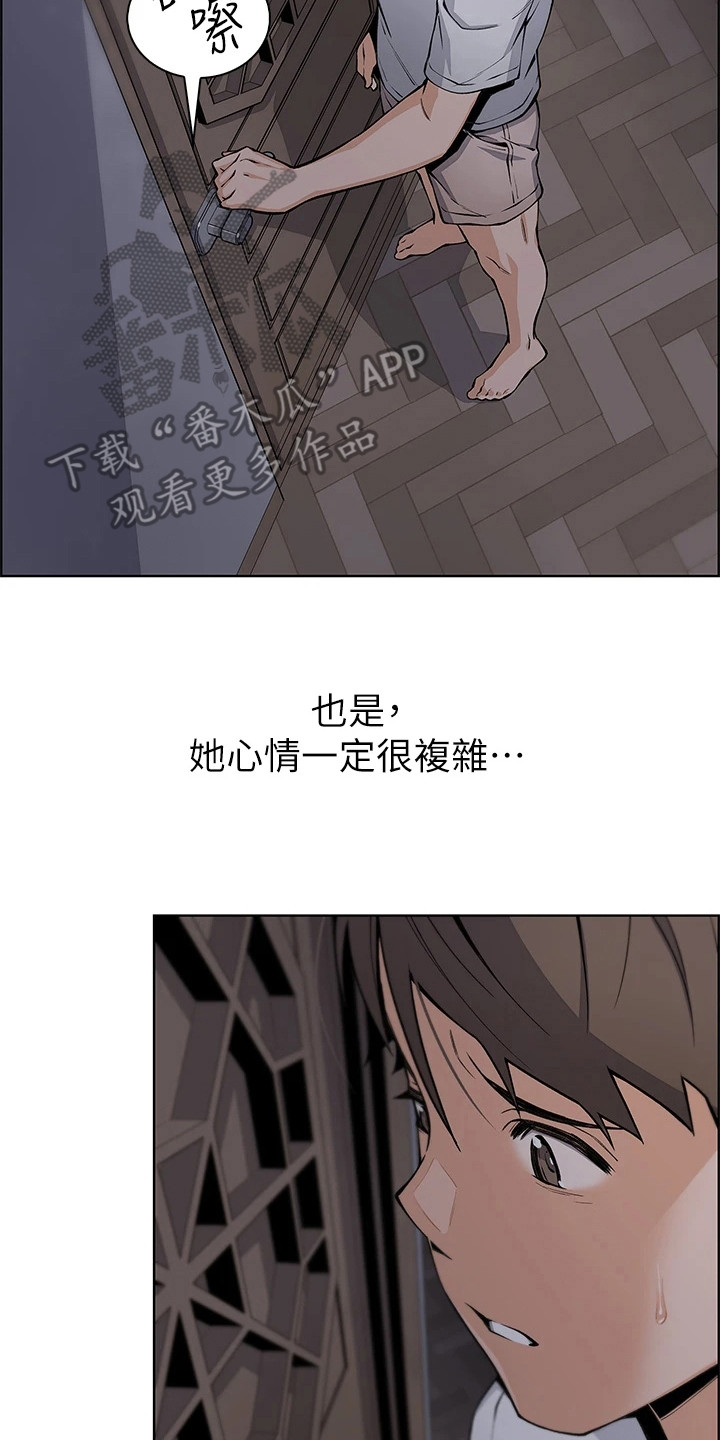 第18章：打圆场1