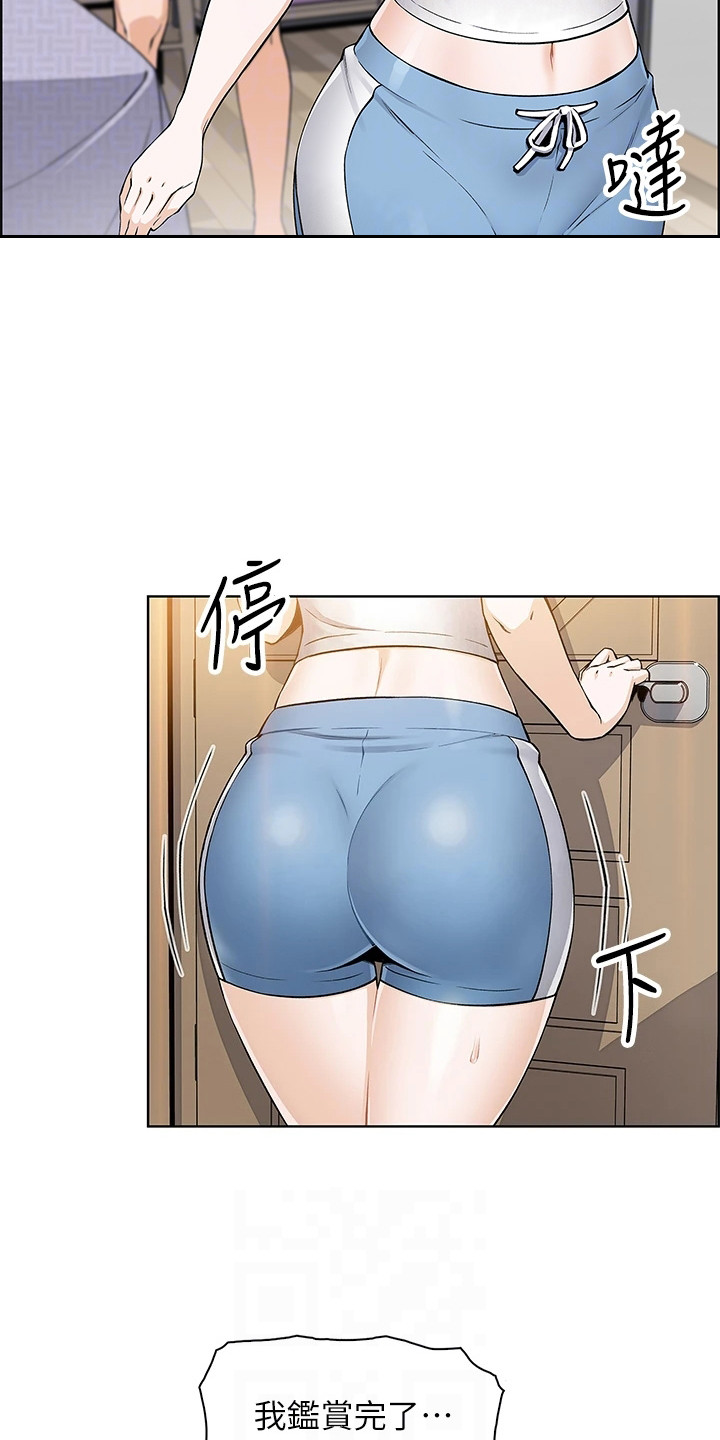 第12章：很丢脸3