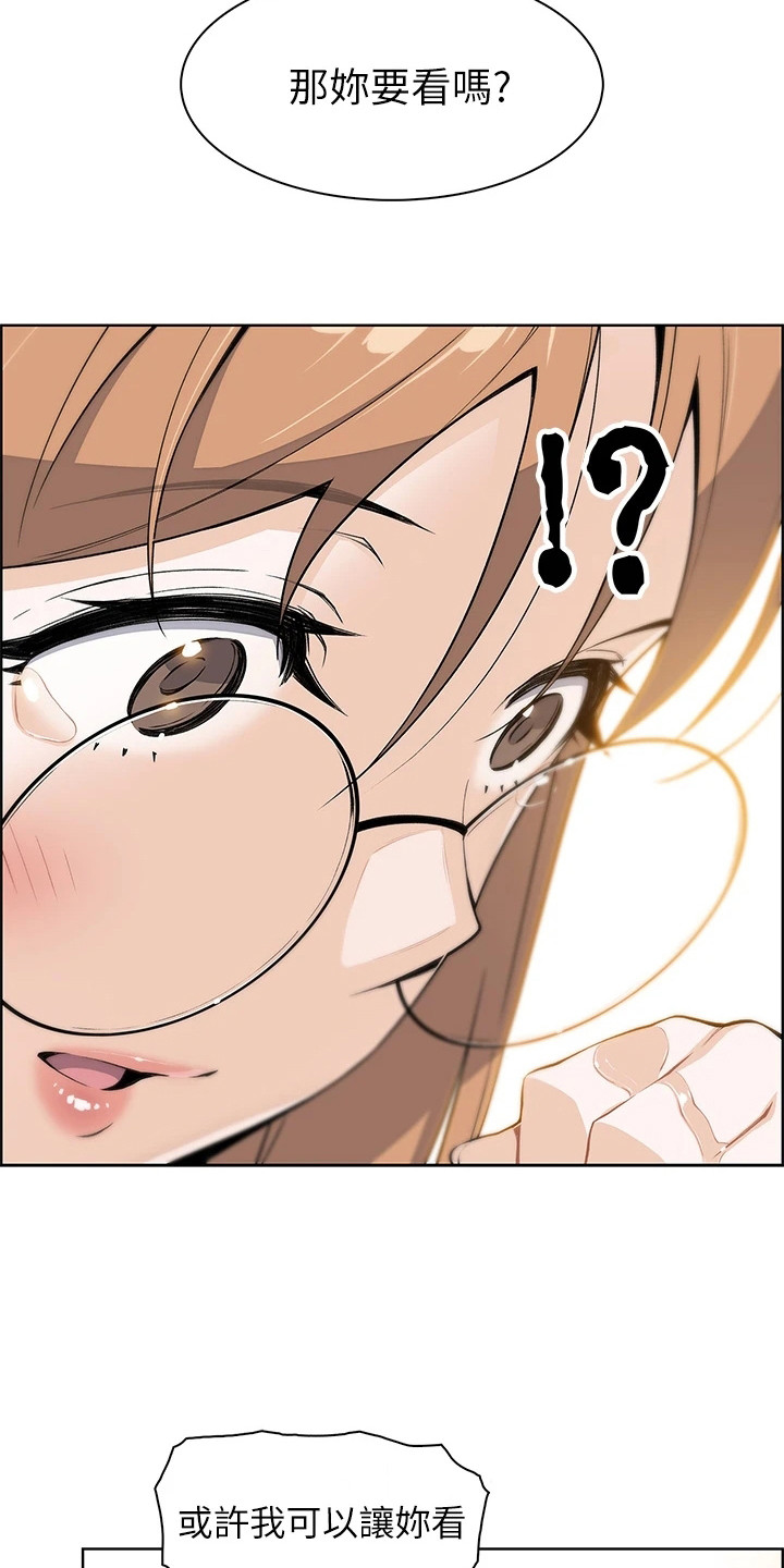 第14章：戛然而止2