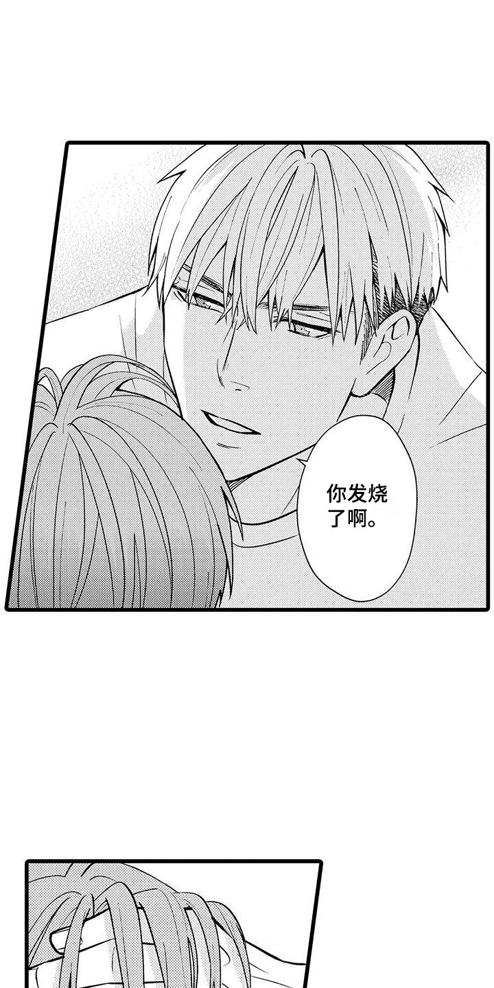 第19章：背回家0