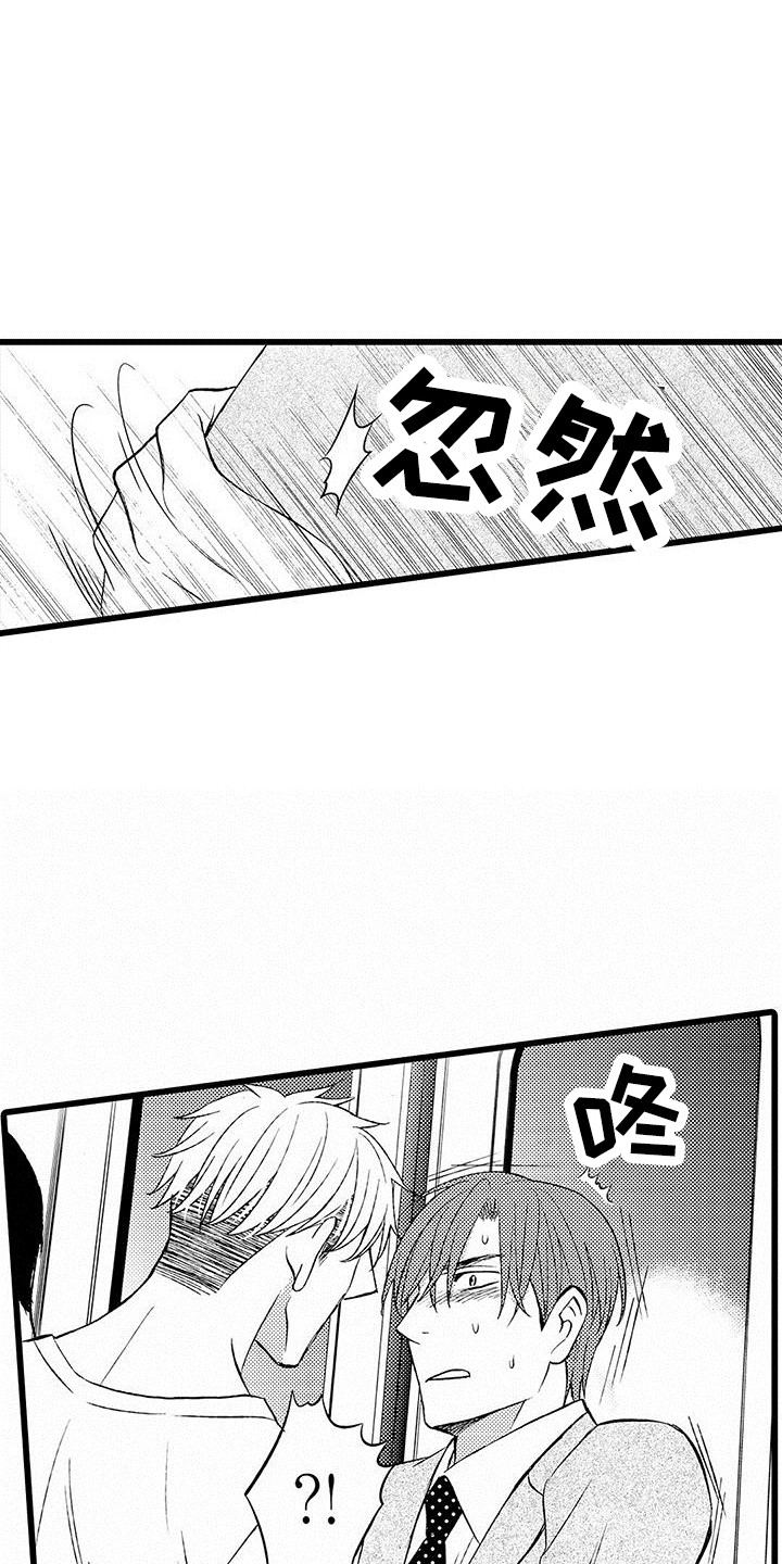 第8章：下定决心2