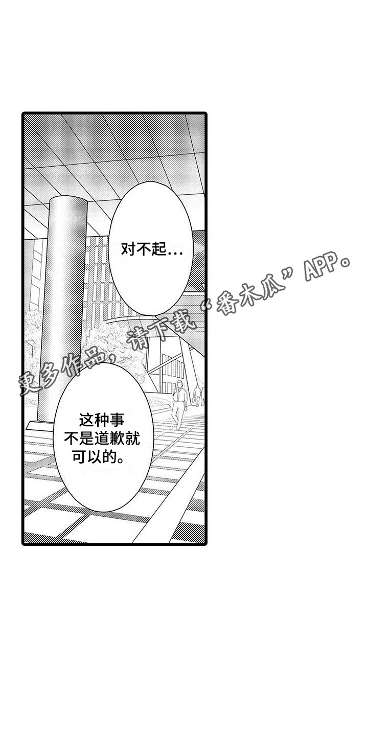 第6章：不搭理4