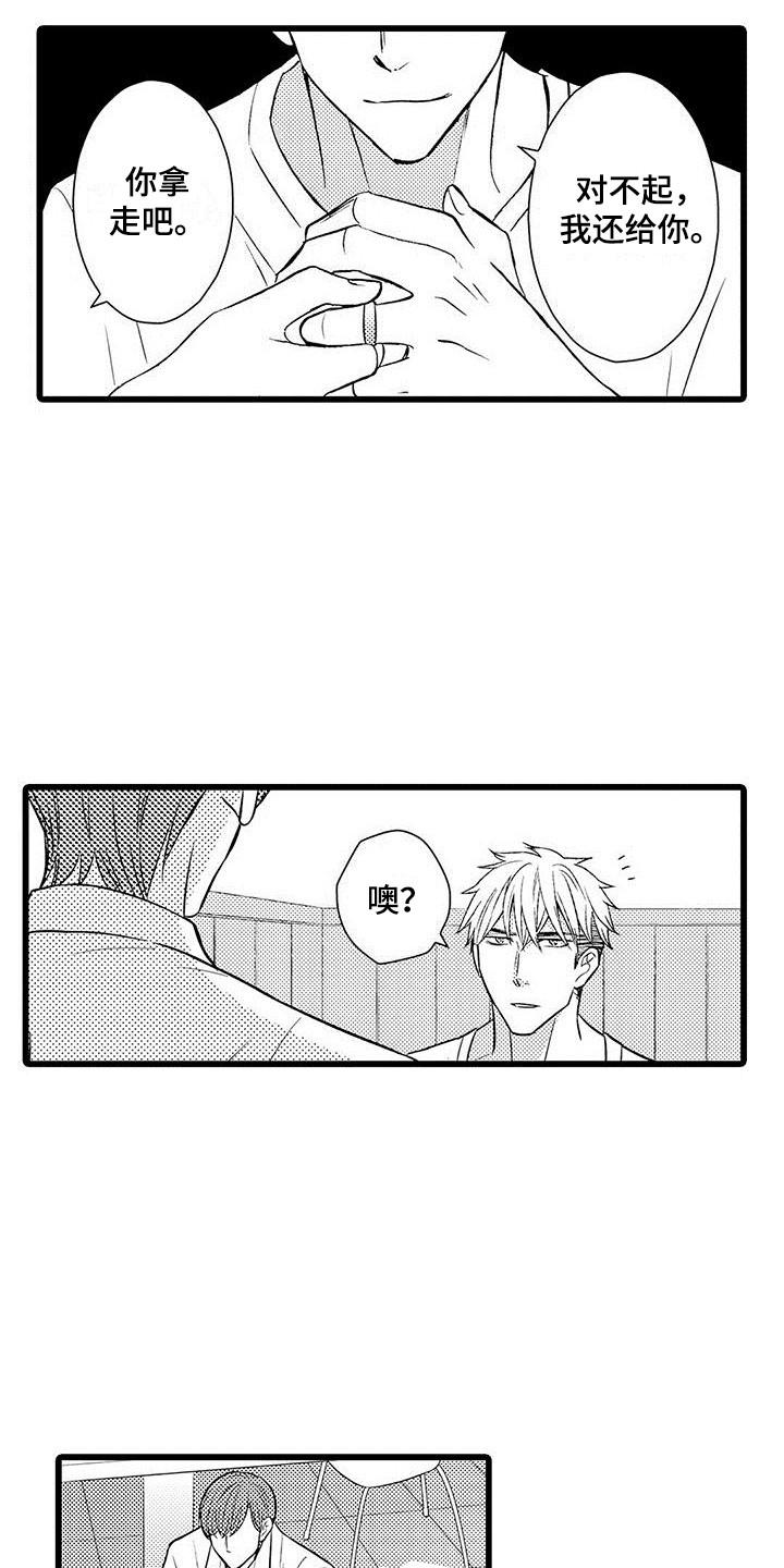 第10章：一直跟着3