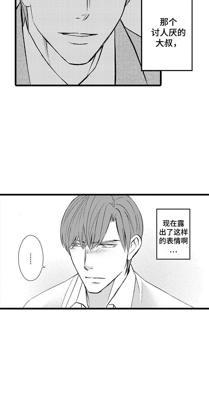 第10章：一直跟着2