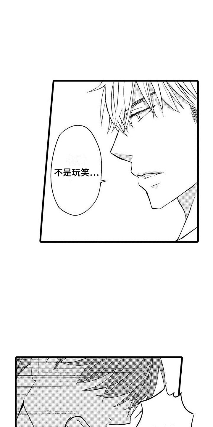 第15章：优柔寡断4