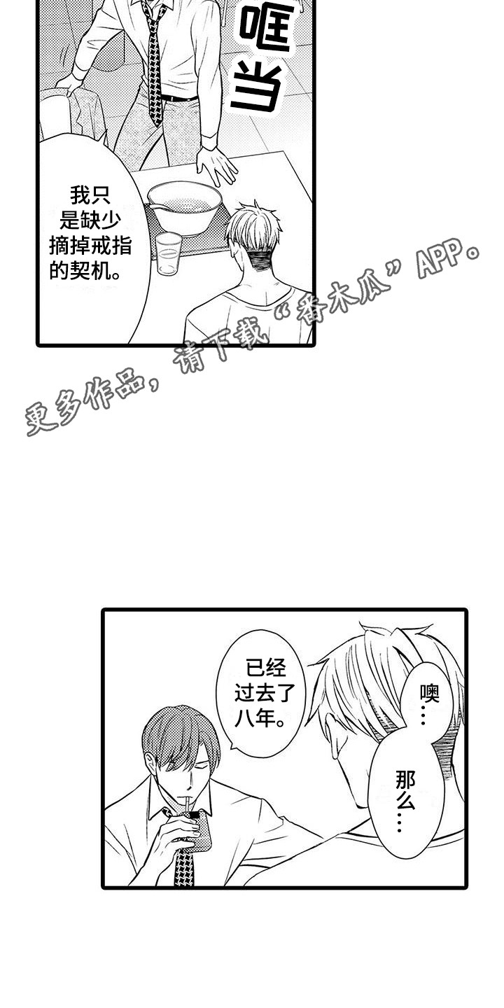 第10章：一直跟着4