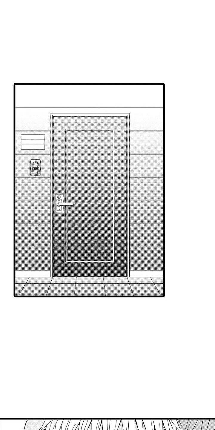 第20章：即视感1