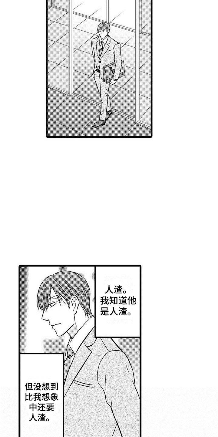 第17章：发烧了3