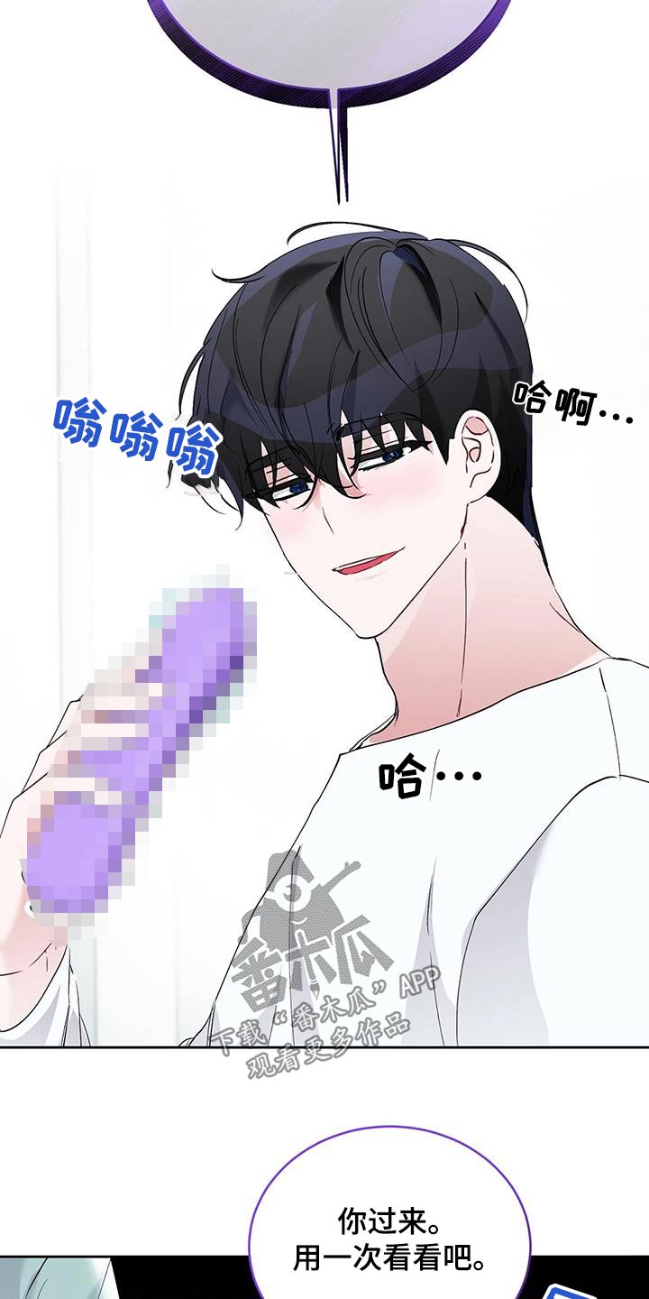 第34章：太喜欢你了0