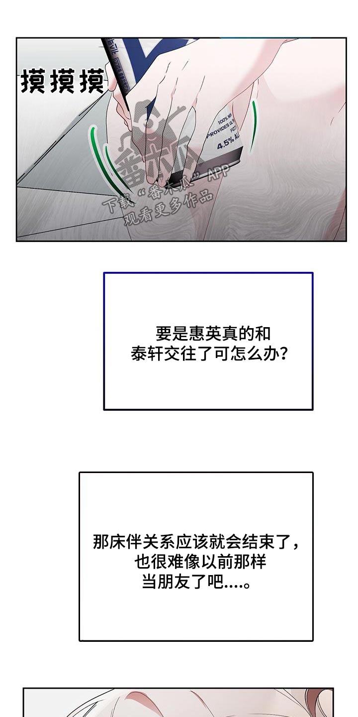 第33章：什么关系1