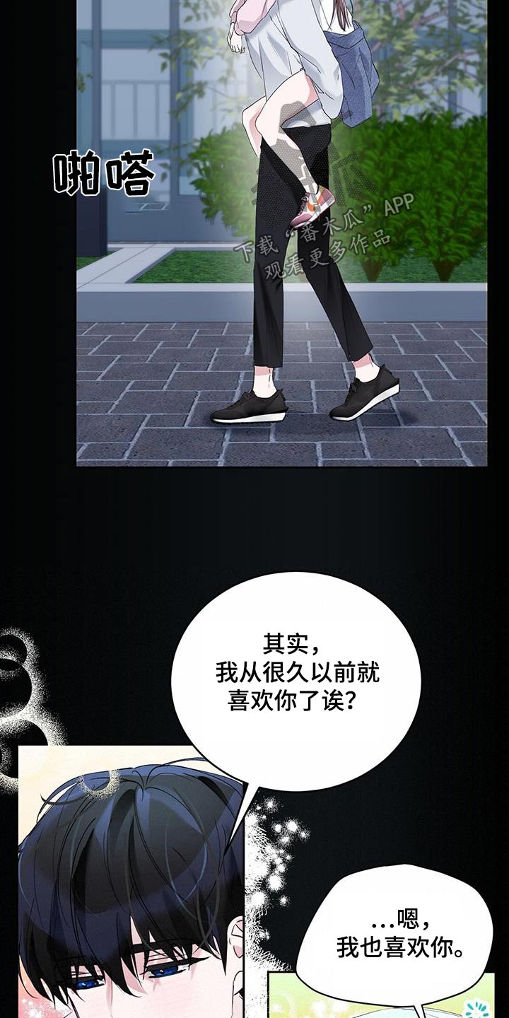 第33章：什么关系3