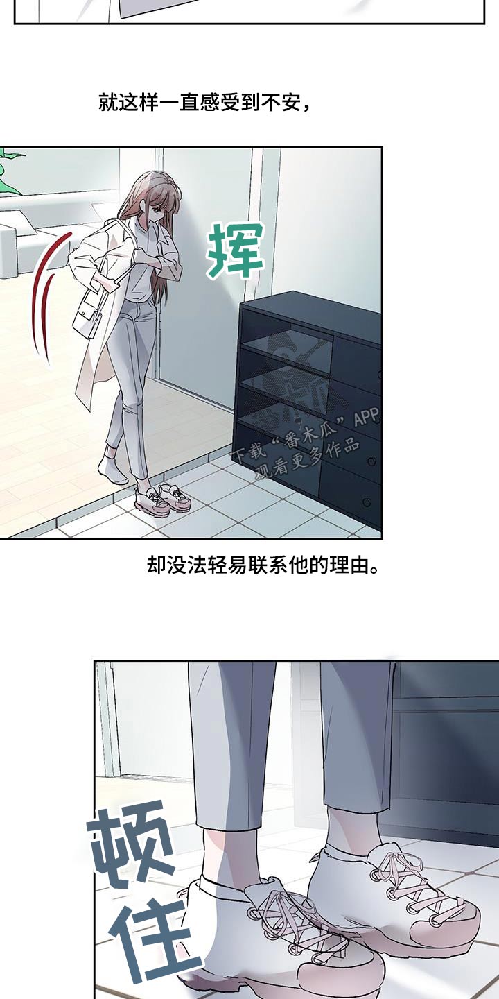 第24章：这样的梦0