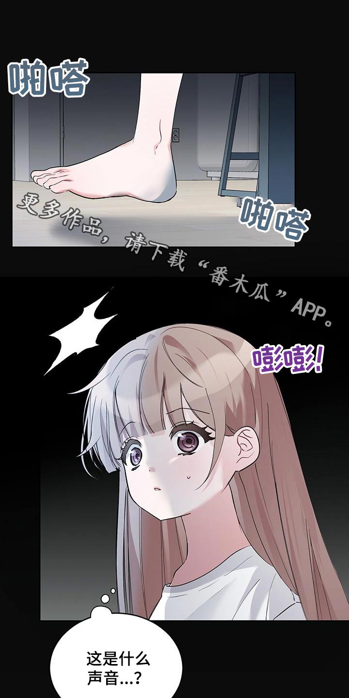 第24章：这样的梦0