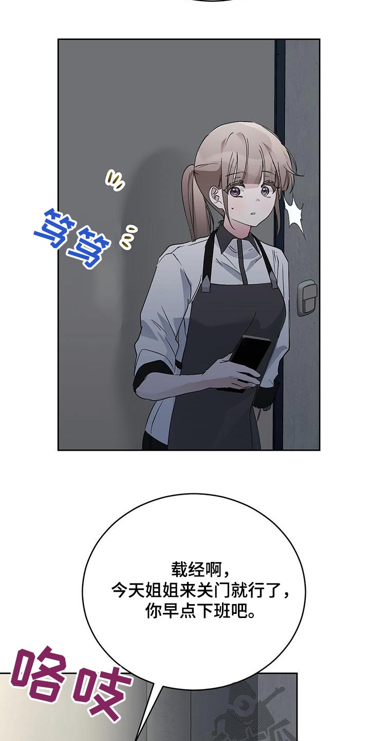 第30章：心不在焉1