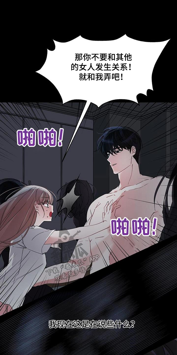 第24章：这样的梦4