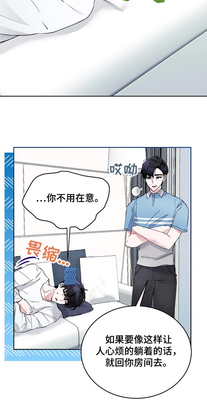 第31章：回想起来1