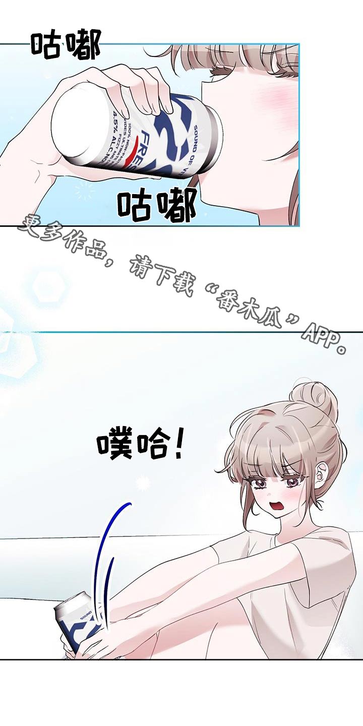 第33章：什么关系0