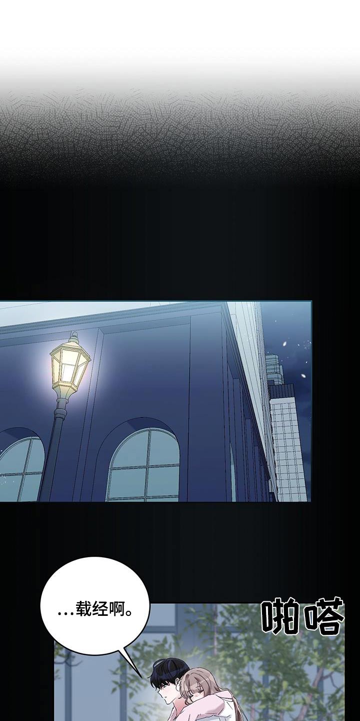 第33章：什么关系2