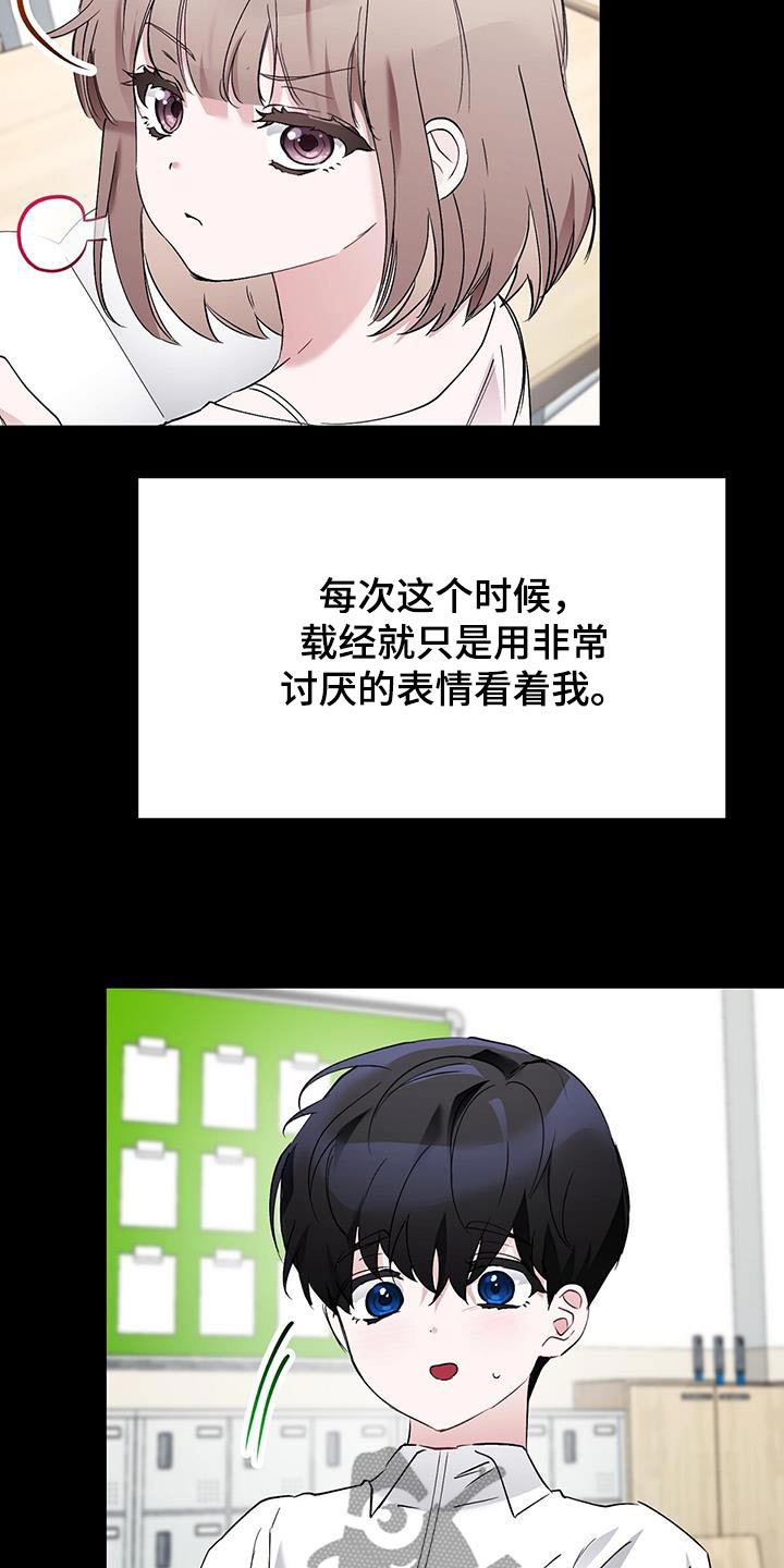 第31章：回想起来1