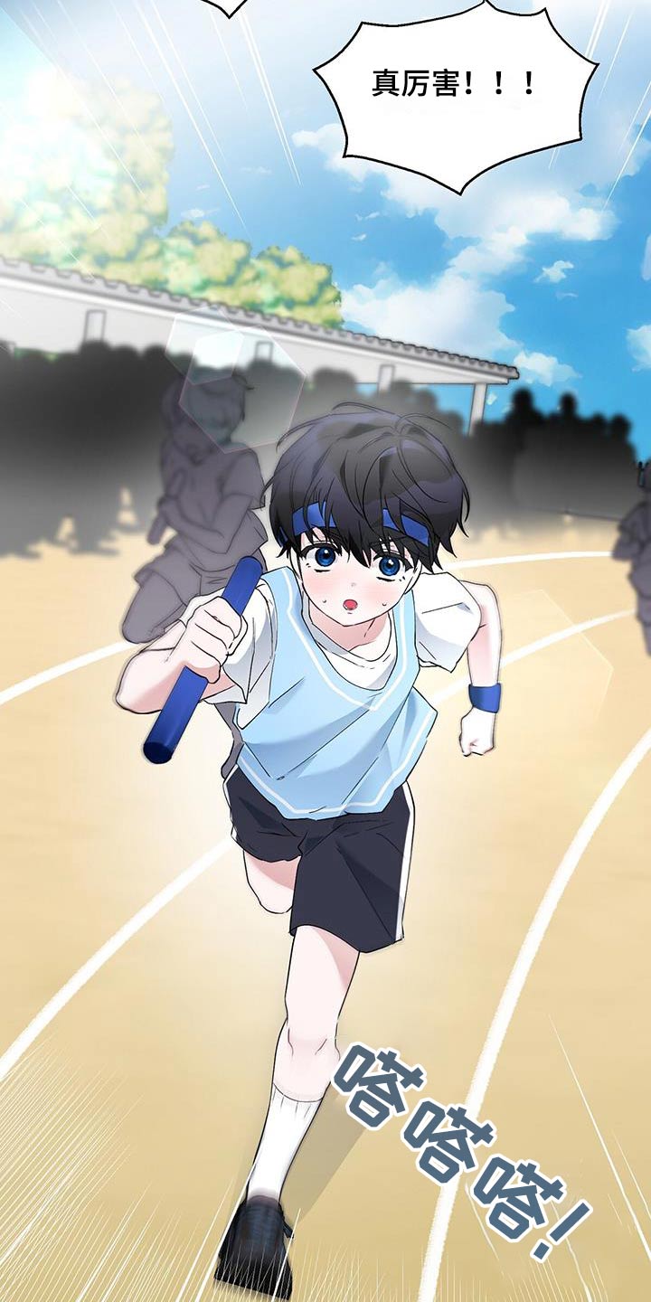 第31章：回想起来3