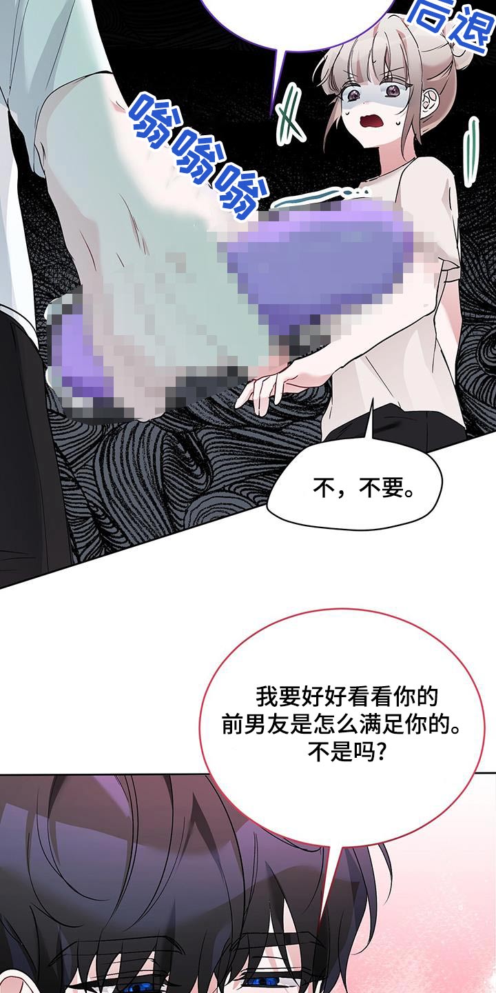 第34章：太喜欢你了1