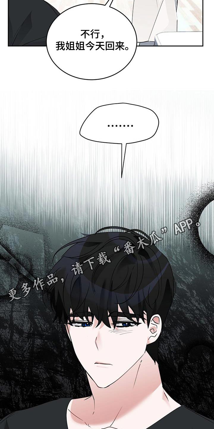 第28章：第一次1