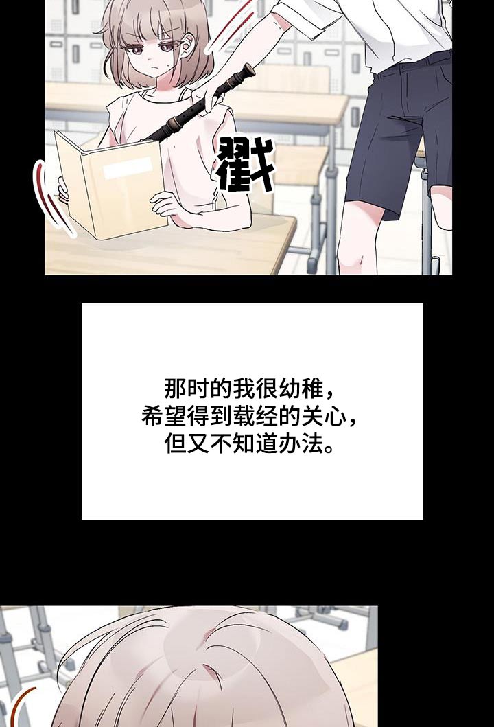 第31章：回想起来0