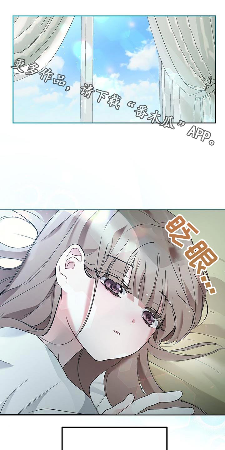 第29章：无法停止0