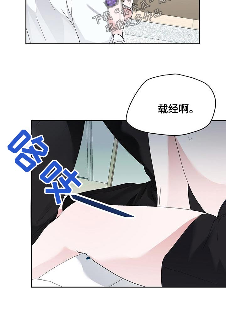 第34章：太喜欢你了4