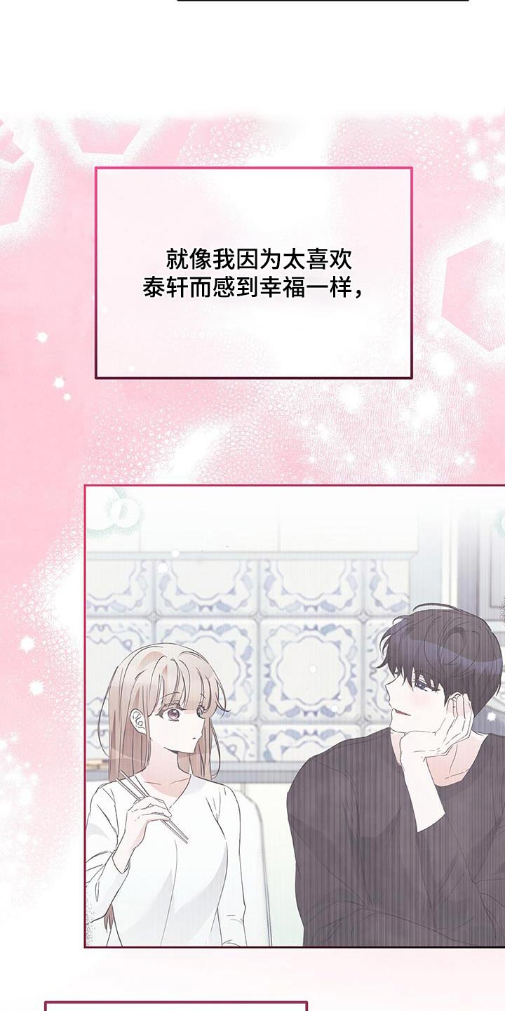 第29章：无法停止2