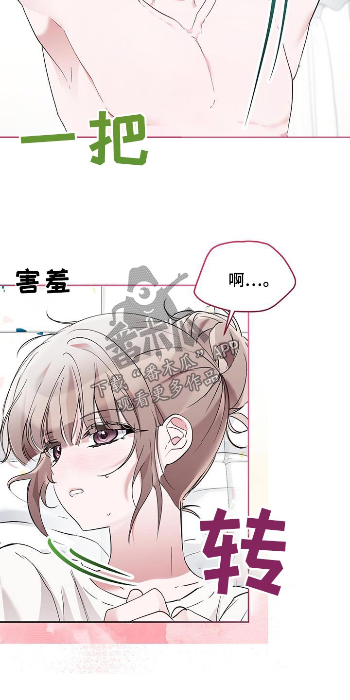 第35章：结婚吧2