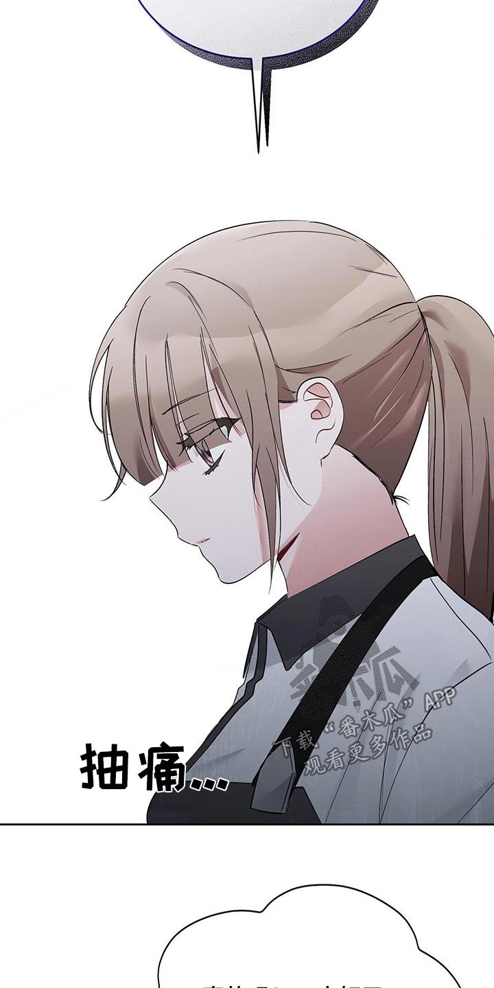 第30章：心不在焉1