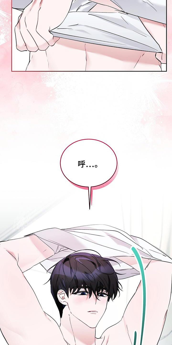 第35章：结婚吧1