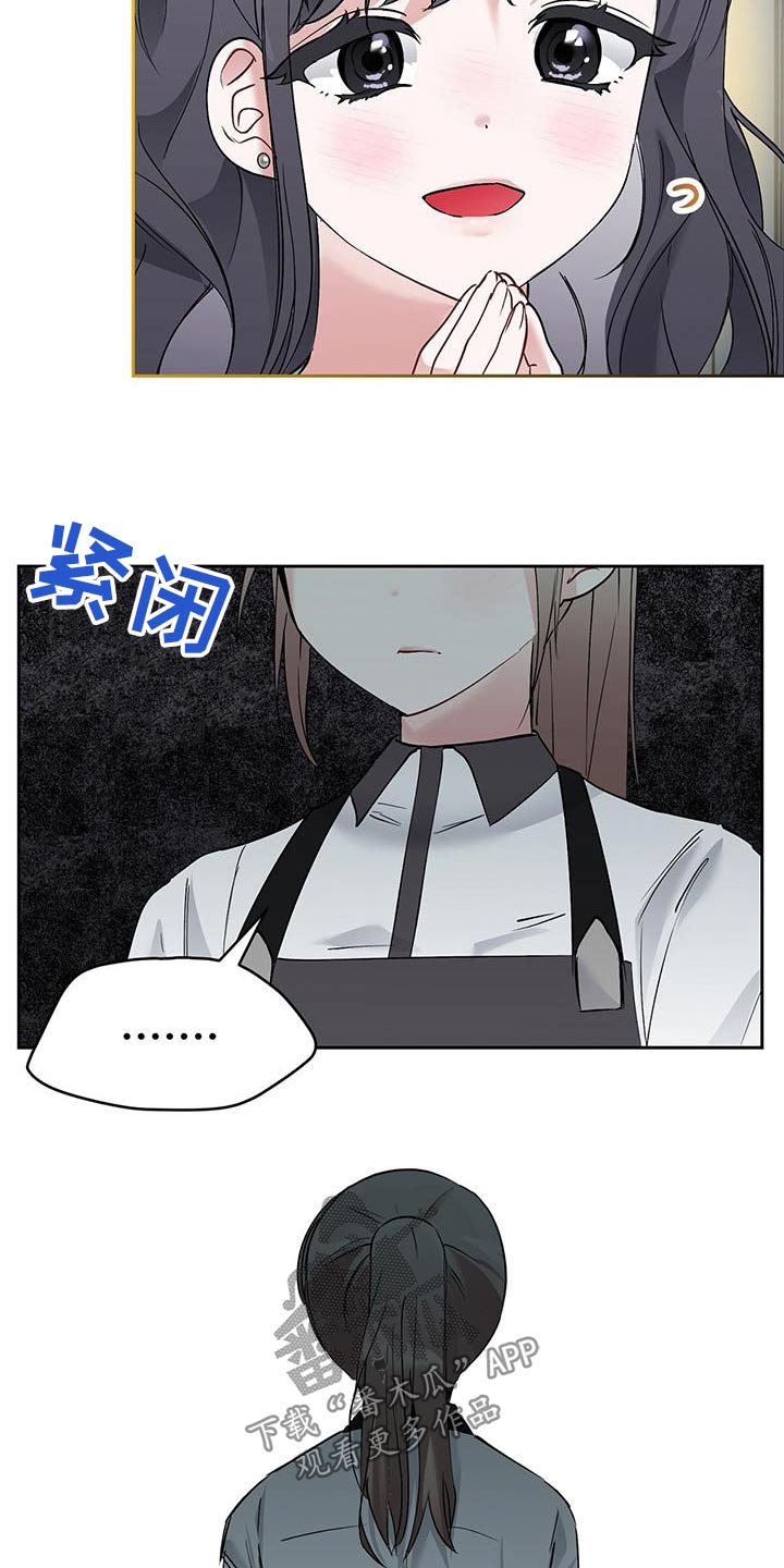 第30章：心不在焉3