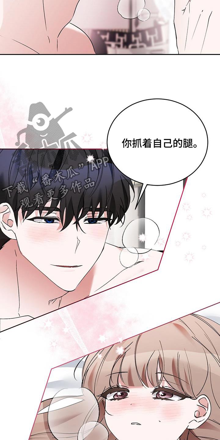 第28章：第一次2