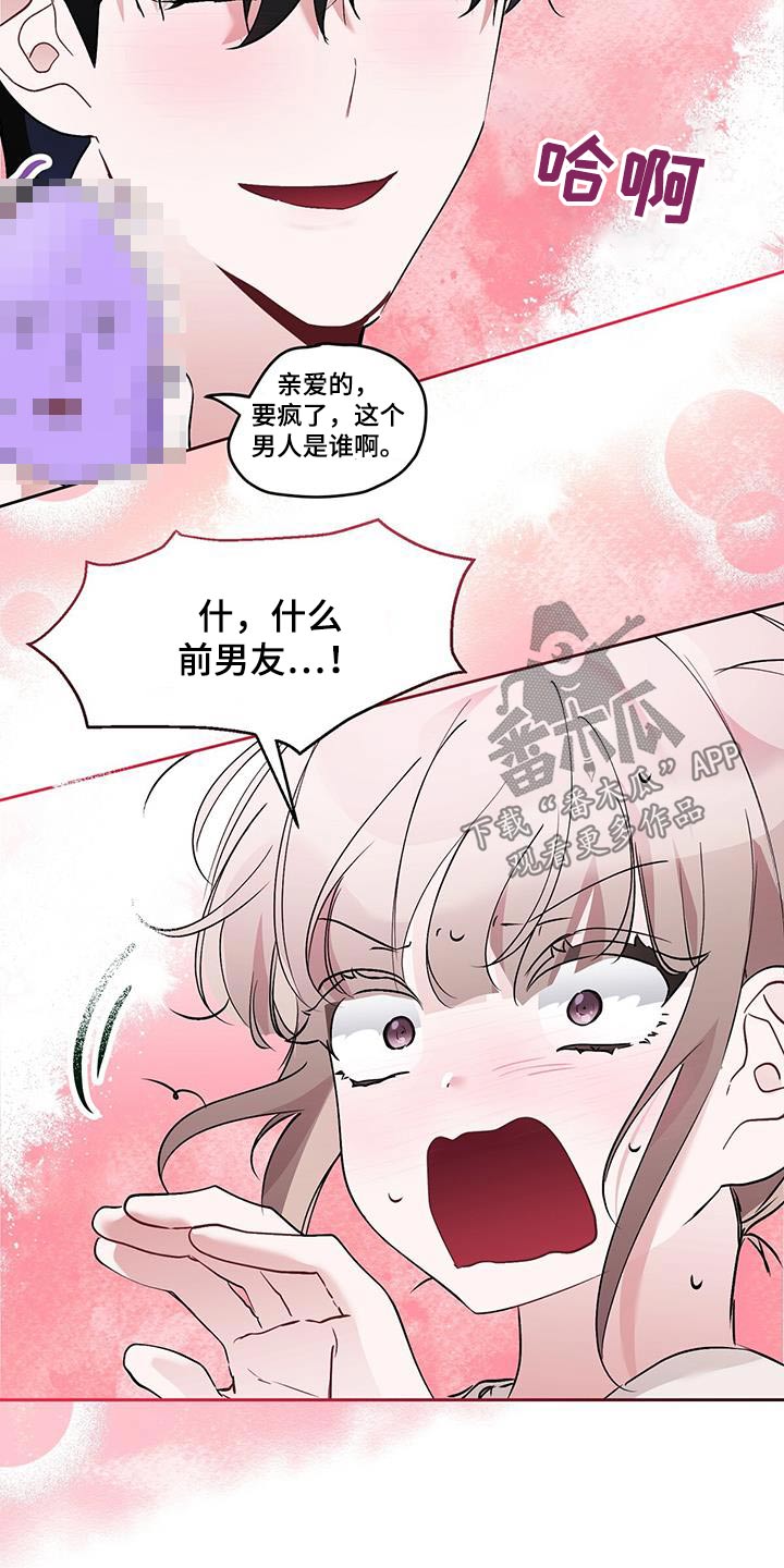 第34章：太喜欢你了2