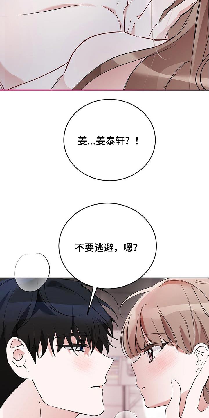 第28章：第一次1