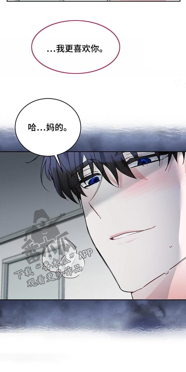 第35章：结婚吧4