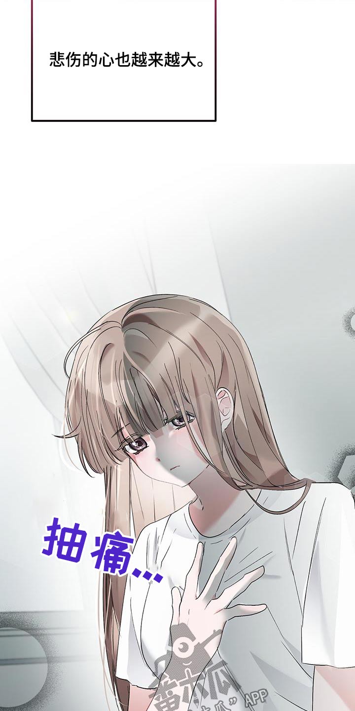 第29章：无法停止3