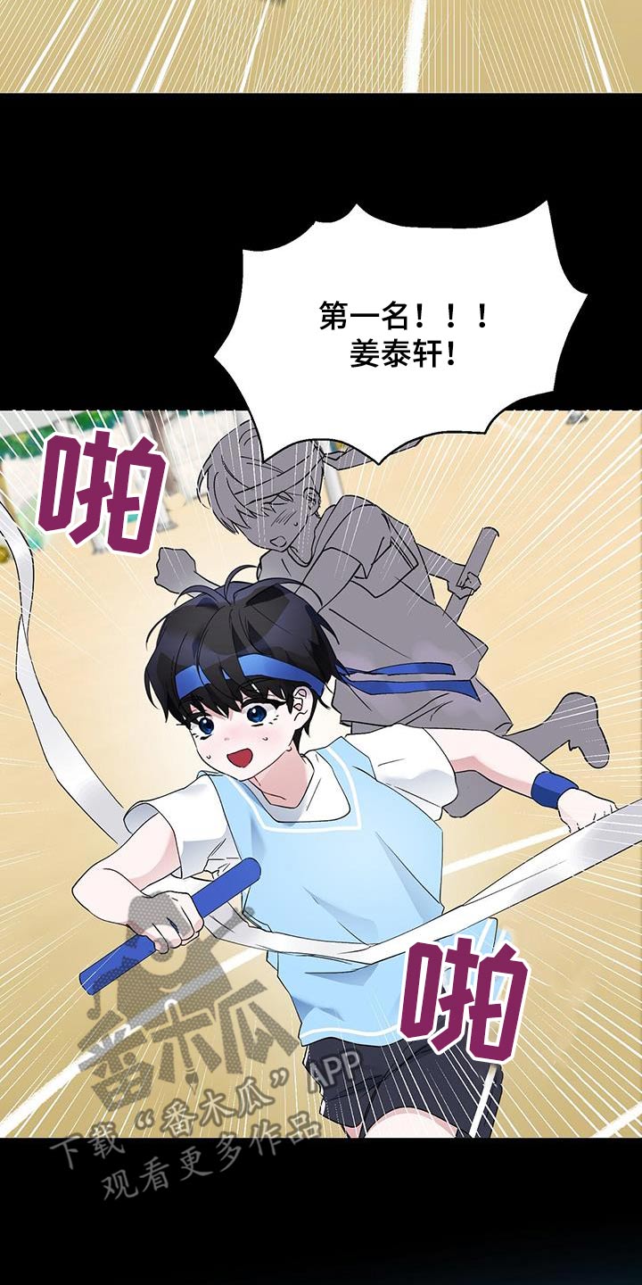 第31章：回想起来4