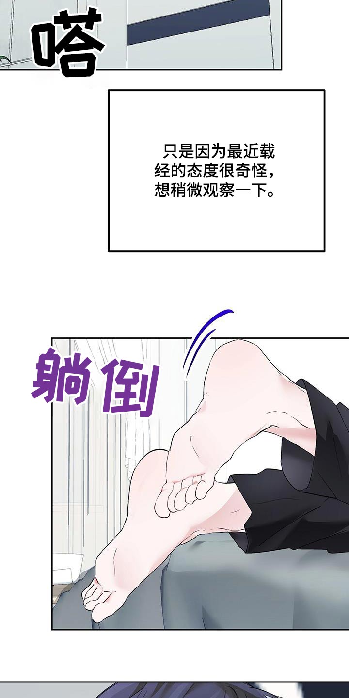 第31章：回想起来3